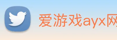 爱游戏ayx网页版 logo